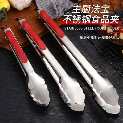 [Fast delivery] [Shoot 2 and 3] Stainless Steel Clip Food Clip Thickened Kitchen Grilling and Anti Scalding Steamed Bun Steak Bread Clip Thickening and anti scaling