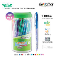 FlexOffice FO-GELB015 ปากกาลูกลื่น 0.5 mm - สีน้ำเงิน/สีดำ/สีแดง - แพ็ค50ด้าม ปากกาเขียนลื่นพิเศษ - เครื่องเขียน