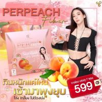 เพอร์พีชไฟเบอร์ per peach fiber อั้มพัชราภา ควบคุมหิว เพอร์พีช ดีท็อก ล้างสารพิษ (1กล่อง มี 7 ซอง)