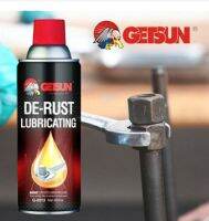 Getsun De-rust Lubricating น้ำมันหล่อลื่นอเนกประสงค์ คลายน็อต ลดการเสียดสี ไล่ความชื้น ละลายสนิม+เคลือบป้องกันสนิม เก็บเงินปลายทางได้