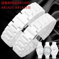 hot style Suitable for watch womens model AR1425 1426AR1443 ceramic strap concave and convex interface white bracelet