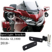 สำหรับ Honda GoldWing GL 1800 2018 2019 2020 2021 2022ชิ้นส่วนยิงวงเล็บดัดแปลง WingGL1800ทองอุปกรณ์เสริม