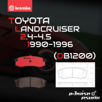 ผ้าเบรกหลัง BREMBO สำหรับ TOYOTA LANDCRUISER 2.4-4.5 90-96 (P83 024C)