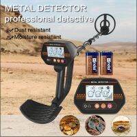 onlcicn 1 Set, Beach Treasure Hunter Handheld Underground Metal Detector, High Sensitivity Metal Detector Is Mainly For Adults, Can Detect Coin-sized Objects Up To 5 Inches Deep And Larger Objects Up To 3 Feet Deep