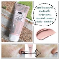 Origins Skin Retexturizing Mask With Rose Clay 100ml. มาส์กโคลนกุหลาบ ดีท๊อกว์ผิว ทำความสะอาดรูขุมขน ลดรอยแดง รอยด่างดำ บนใบหน้า