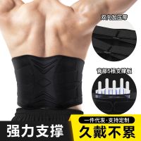 [COD] Outdoor sports support waist men and women fitness breathable adjustment protective belt gear wholesale