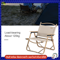 เก้าอี้พับ folding chair มีสินค้าพร้อมส่ง