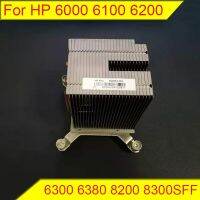 For HP 6000 6100 6200 6300 6380 8200 8300 SFF/MT medium chassis passive radiator