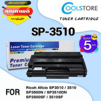 COOL ตลับหมึกเลเซอร์โทนเนอร์ SP3510/SP3400/3510/3400 (แพ็ค5) สำหรับ Ricoh Aficio SP3510/3510/SP3500N/SP3510DN/SP3500SF/3510SF