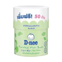 D-nee Purified Cotton Buds / Mini Buds ดีนี่ สำลีก้าน คอตตอนบัตก้านแข็งไม่งอหักง่าย