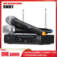 SN87 ไมโครโฟนไร้สาย 2 มือถือ ระยะรับ 80M VHF แถบความถี่คงที่ ครอบครัว KTV ร้องเพลงกลางแจ้งใช้