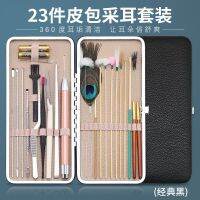 High efficiency Original Ear Picking Tool Set Professional Advanced Digging Artifact Goose Feather Stick Box Buckle Luminous Ear Spoon With Light Visual