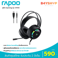 Rapoo VH110 Gaming Headset พร้อมระบบตัดเสียงรบกวน Noise Canceling Mic &amp; ไฟ LED Light Plug&amp;Play