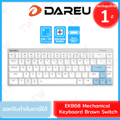Dareu EK868 Low Profile Mechanical Keyboard Brown Switch ( White ) คีบอร์ด มีสาย แป้นไทย/อังกฤษ รับประกันสินค้า 1ปี