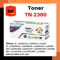หมึกเลเซอร์ TN-2360 สีดำ HL-L2305W / HL-L2300D / HL-L2320D / HL-L2340DW / HL-L2360DN / HL-L2365DW / HL-L2380DW / DCP-L2500D / DCP-L2520D / DCP-L2540DW / DCP-L2540DN / MFC-L2700D / MFC-L2700DW / MFC-L2740DW