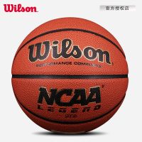 บาสเก็ตบอลไม่มีในร่มและกลางแจ้ง PU แบบนิ่มสำหรับเด็กนักเรียน Wilson