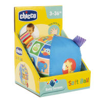 Chicco Soft Ball Restyling ลูกบอล