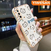 YIWESAN เคสสำหรับ Huawei P30 P30โปร P30ไลท์,เคสการ์ตูนหมีสุขสันต์ขอบสี่เหลี่ยมเคสมือถือดีไซน์ใหม่บางชุบผิวบางฝาปิดเลนส์กล้องปกป้องเคสนิ่มกันกระแทก