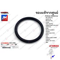 932102980000 โอริงปลั๊กถ่ายน้ำมันเครื่อง เเท้ศูนย์ YAMAHA AEROX, NMAX 2020-2022, GRAND FILANO/HYBRID, QBIX, FINO, NOUVO