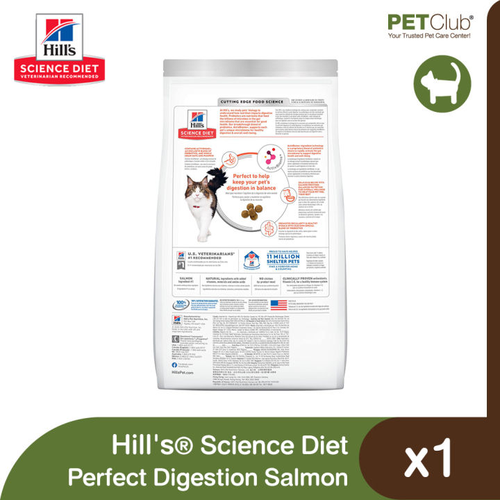 petclub-hills-science-diet-adult-perfect-digestion-salmon-อาหารแมวโต-บำรุงระบบย่อยอาหาร-สูตรแซลมอน-3-5lb
