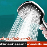 High Pressure Shower Head หัวฝักบัวขนาดใหญ่ ฝักบัวอาบน้ำ ฝักบัวแรงดันสูง ฝักบัวแรงสูง ฝักบัว การชุบหลายชั้น ฝักบัวแรงดัน 360 ฝักบัวแรงดันสูงปรับได้ 3 ระดับ ชุดฝักบัวอาบน้ำ ฟักบัวอาบน้ำ ฝักบัวแรงดันสูง สแตนเลส ฝักบัวอาบน้ำ ฟักบัวแรงดันx3 ฝักบัวเพิ่มแรงดัน