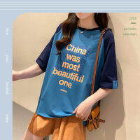 QKKshop เสื้อยืดแฟชั่น สายทูโทนห้ามพลาด ? สีสันให้เลือกหลายแบบ สกรีนอักษรภาษาอังกฤษ แบบเฟียสสุดไรสุด ?