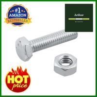 สกรูหัวหกเหลี่ยมพร้อมน็อต DEXZON 6X25 มม. 6 ชิ้น/แพ็กHEX BOLTS WITH NUTS DEXZON 6X25MM 6EA/PACK **ขายดีที่สุด**