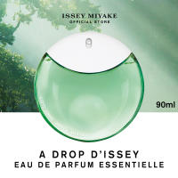 NEW! Issey Miyake A Drop DIssey EDP Essentielle