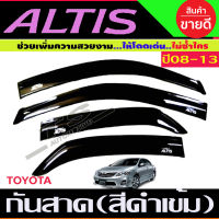 กันสาดสีดำเข้ม โตโยต้า อัลติส  Toyota altis 2008 2009 2010 2011 2012 2013 (R)