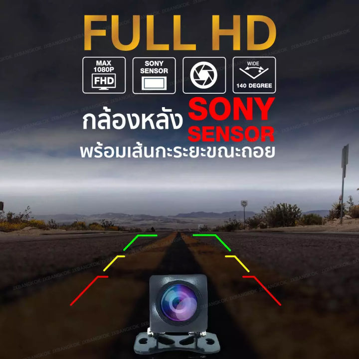 ekcam-car-dvr-dash-cam-กล้องติดรถยนต์-หน้าหลัง-full-hd-1080p-กล้องsony-กลางคืนชัดสุดๆ-รับประกัน-1-ปี