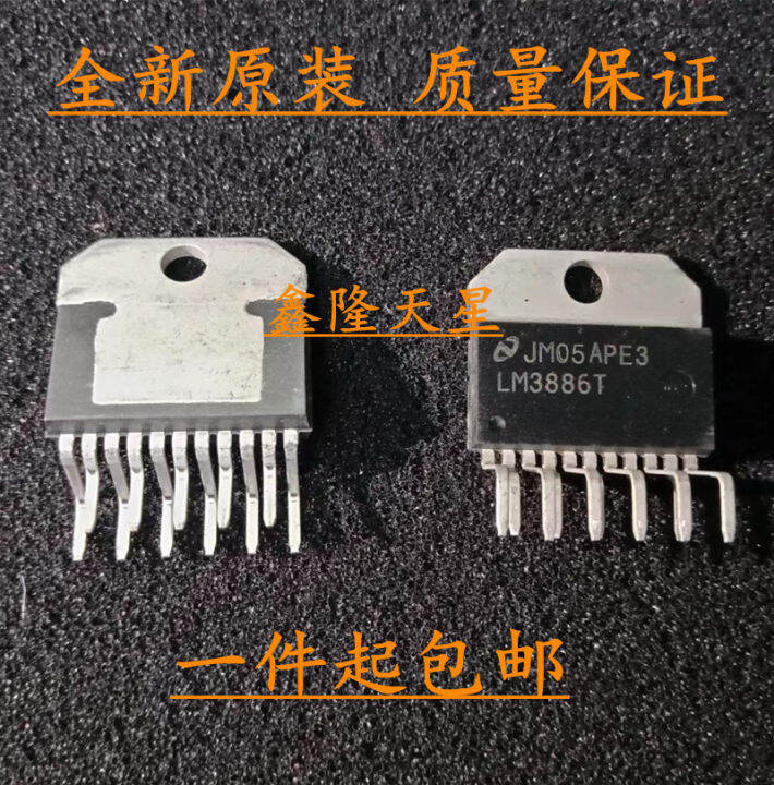 LM3886T LM3886 ZIP-11 audio power amplifier | Lazada PH