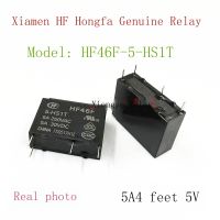 2023 ☆ จุดเดิม HF46F-5-HS1T 5V 5A 4ฟุต HF รีเลย์ขนมาโคร5-HS1 HF46F