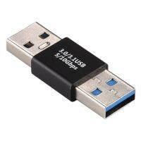 【แบรนด์ Haweel 】ตัวแปลง USB 3.0 USB ตัวผู้ USB 3.0เครื่องต่อตัวผู้