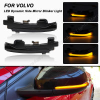 2X สำหรับ Volvo V40 CC II V60 S60 11-18 S80 III LED แบบไดนามิกไฟเลี้ยวด้านข้างกระจกลำดับไฟกระพริบไฟแสดงสถานะ