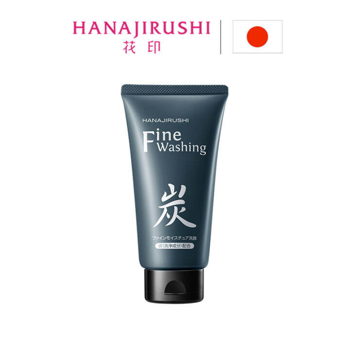 [JAPAN] HANAJIRUSHI Deep Cleansing Charcoal Facial Cleanser 120g | Lazada
