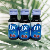 D1 น้ำหวานเข้มข้นกลิ่นเชอร์รี่ 30ml. 3ขวด