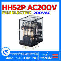 รีเลย์รุ่น HH52 HH53 HH54 FUJI ELECTRIC HH52P AC200V HH54P-FL DC24V HH54P-L AC100V