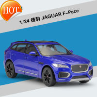 เสือจากัวร์1/24 F-Pace แบบจำลองรถจากโลหะอัลลอยด์โมเดลรถยนต์ของเล่นโมเดลของขวัญวันเกิดชายและหญิง