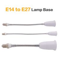 【YD】 E14 To E27 E14-E27 Extended Lamp Cap Conversion Base Wall Holder Socket Converter Bases Extender