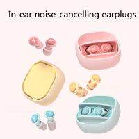 1 Set Silicone Ear Plugs Sleep Sound Insulation Noise Reduction Filter Earplug Gift