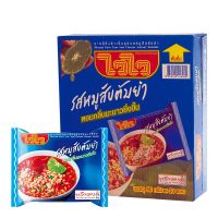 ใหม่ล่าสุด! ไวไว บะหมี่กึ่งสําเร็จรูป รสหมูสับต้มยำ 60 กรัม x 30 ซอง Waiwai Instant Noodle Minced Pork Tom Yum Flavour 60 g x 30 pcs สินค้าล็อตใหม่ล่าสุด สต็อคใหม่เอี่ยม เก็บเงินปลายทางได้