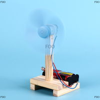 FOO 1PC Blue DIY พัดลมไฟฟ้าทดลองรุ่นฟิสิกส์วิทยาศาสตร์การศึกษาประถมศึกษา