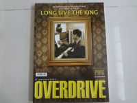 หนังสือOVERIVE GUITAR MAGAZINE 2009