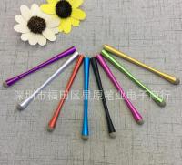 1pcs Touch Screen Stylus Pen for Touch Smart Phone Tablet PC Universal ปากกาทัชสกรีน ปากกาเขียนหน้าจอมือถือ 1ชิ้น