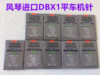 ❧ 10pcs Japanese Organ DBx1 16x231 16x257 1738 55/7b 60/8b 65/9b 70/10b 75/11b 80/12b Lockstitch Industrial Sewing Machine Needles