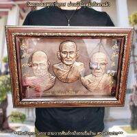 กรอบรูปขนาดใหญ่ พระเกจิอาจารย์ หลวงพ่อ ชอบ เงิน สด ขนาดใหญ่มากกว่าบูชาที่บ้านหรือบูชาไปฝากผู้หลักผู้ใหญ่ในวาระมงคลต่างๆก็ดี