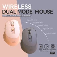 X7 Dual Mode Mute Gaming Mouse 2.4G+BT5.0 Wireless 6 Button 4000 DPI Type-C Rechargeable Mouses For Computer PC Desktop Laptop Basic Mice