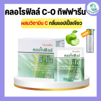 คลอโรฟิลล์ กิฟฟารีน คลอโรฟิล CHLOROPHYLL C-O GIFFARINE ( 1 ซอง ผสมน้ำ 1.5 ลิตร ) 1 กล่อง แถม กระบอกน้ำ