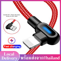 สายชาร์จเร็ว iPhone สายชาร์จไอโฟน ข้อศอกคู่พร้อมไฟ 90 องศา Fast Charging Cable90 Degree สายชาร์จพร้อมไฟ LED 1M/2M สำหรับiPhone12/iPhone12pro/12mini/iPhoneX/XS/11/11pro A64 A63