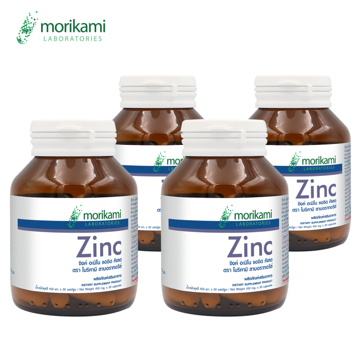 Zinc x 4 ขวด อาหารเสริมลดสิว ซิงค์ อะมิโน แอซิด คีเลต Zinc Amino Acid Chelate โมริคามิ ลาบอราทอ